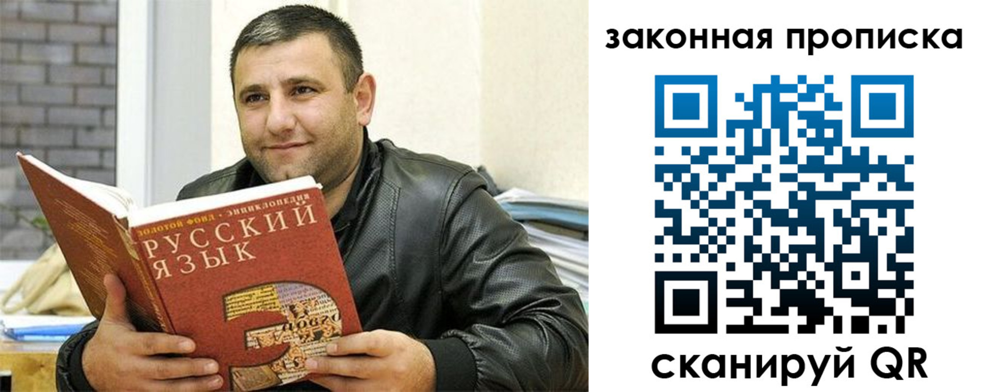 временная регистрация адрес в Батайске
