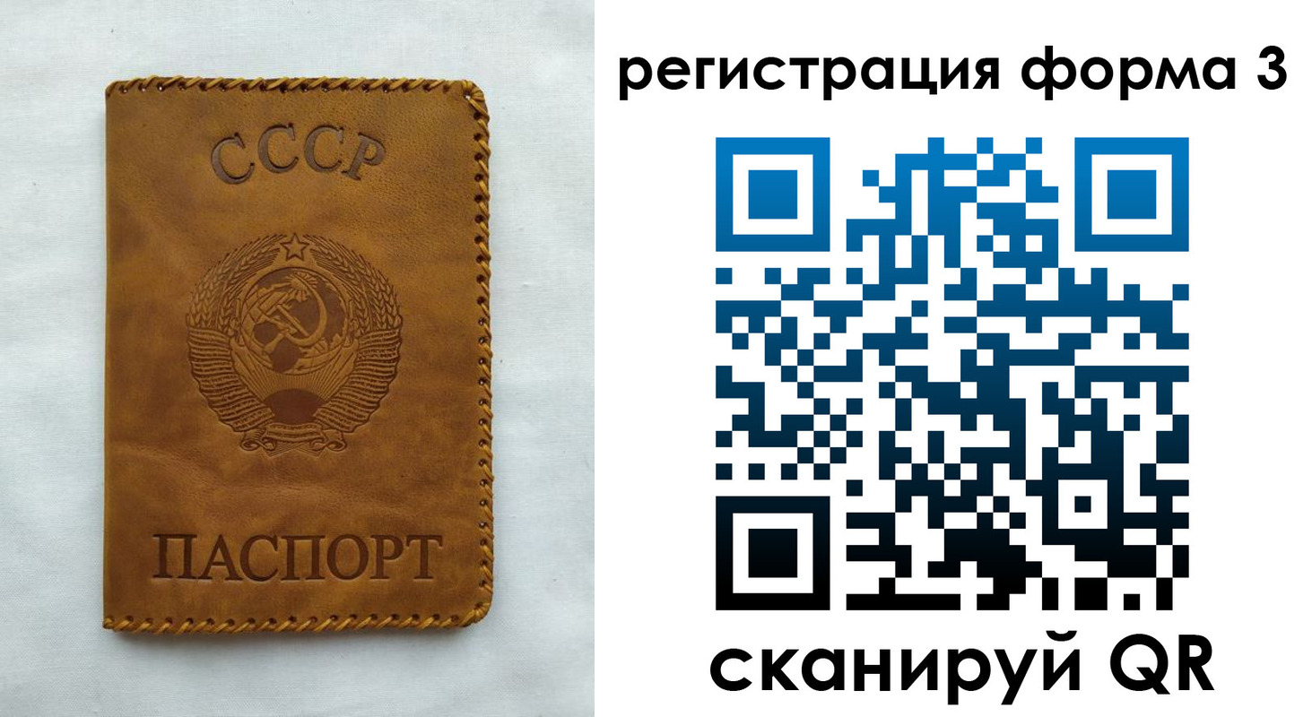 временная регистрация госуслуги в Батайске