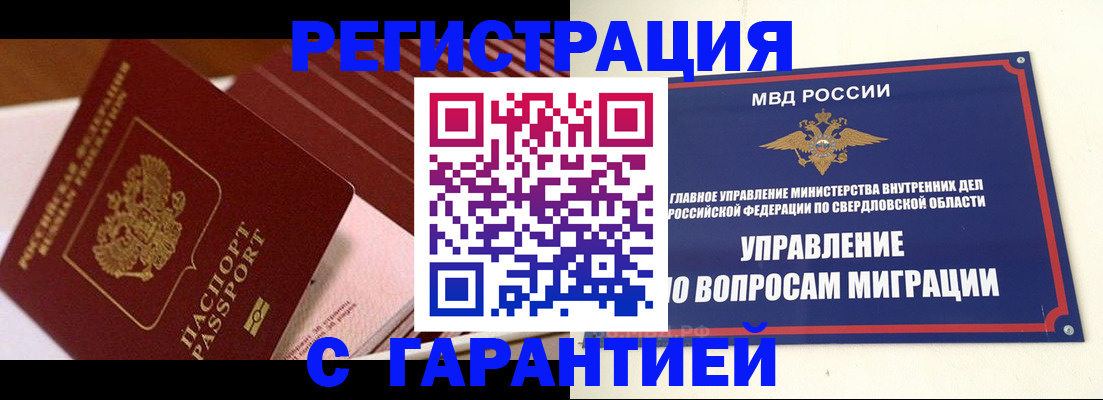 регистрация для школы в Батайске